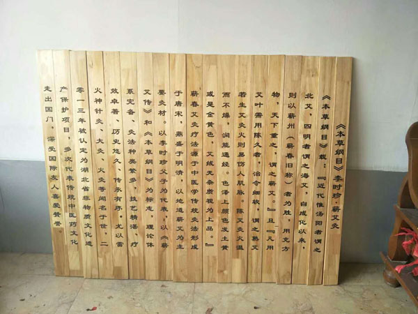 点击查看实际尺寸　标题：大型竹简文化墙 阅读次数：5011