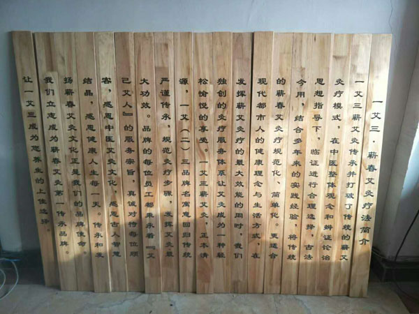 点击查看实际尺寸　标题：大型竹简文化墙 阅读次数：5705