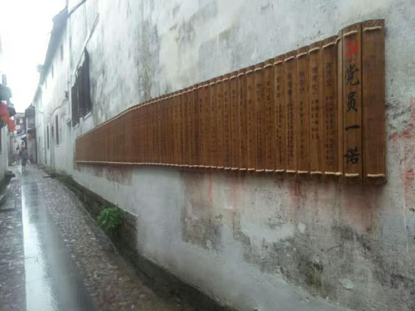 点击查看实际尺寸　标题：大型竹简文化墙　 阅读次数：5281