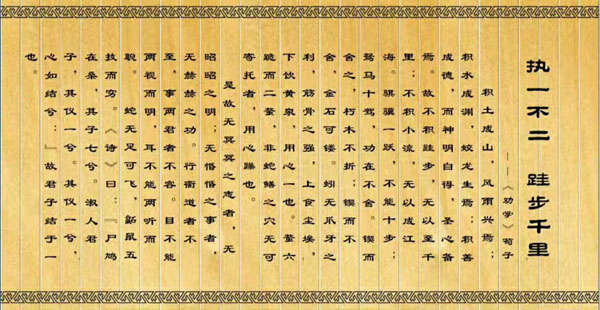 点击查看实际尺寸　标题：大型竹简文化墙　 阅读次数：4882