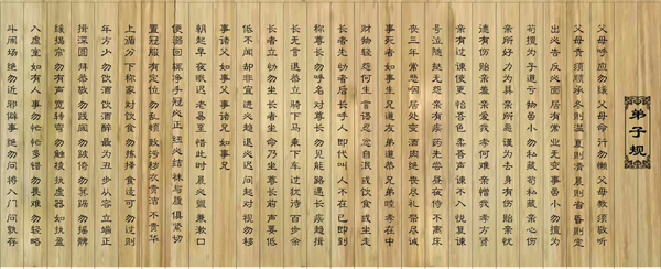点击查看实际尺寸　标题：大型竹简文化墙 阅读次数：4083