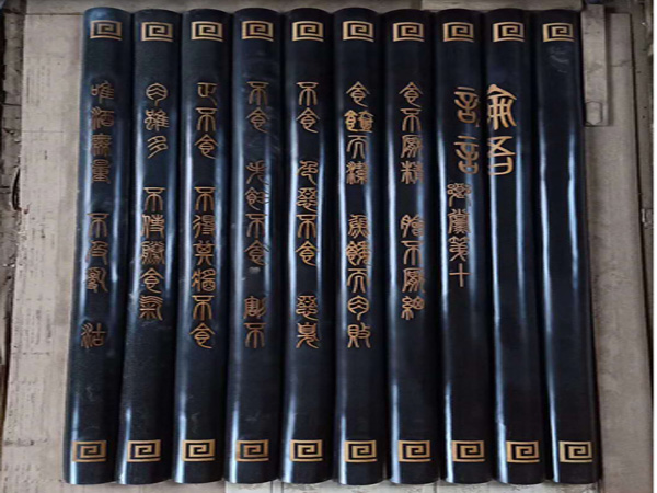 点击查看实际尺寸　标题：大型竹简文化墙 阅读次数：3983